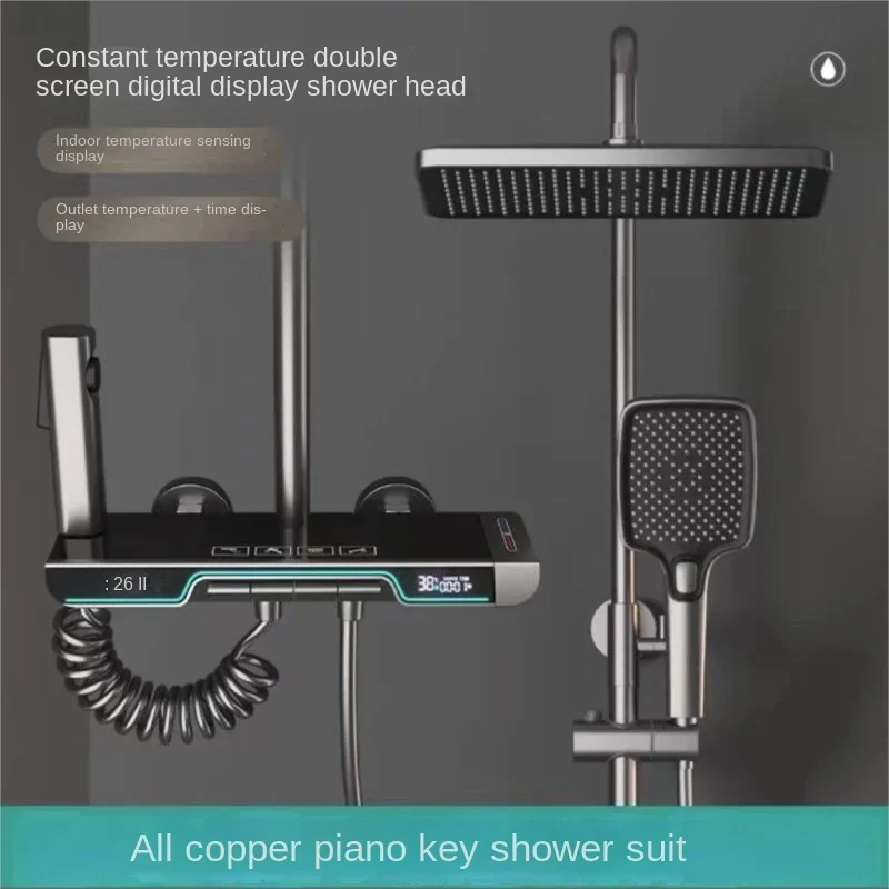 Dual Screen Digital Display Bathroom Shower Set Ambient Light Shower System Piano Key Constant Temperature Pressurized Shower