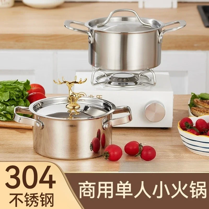 304 stainless steel single small hot pot commercial alcohol stove inflatable small hot pot 16cm one person one pot self-service
