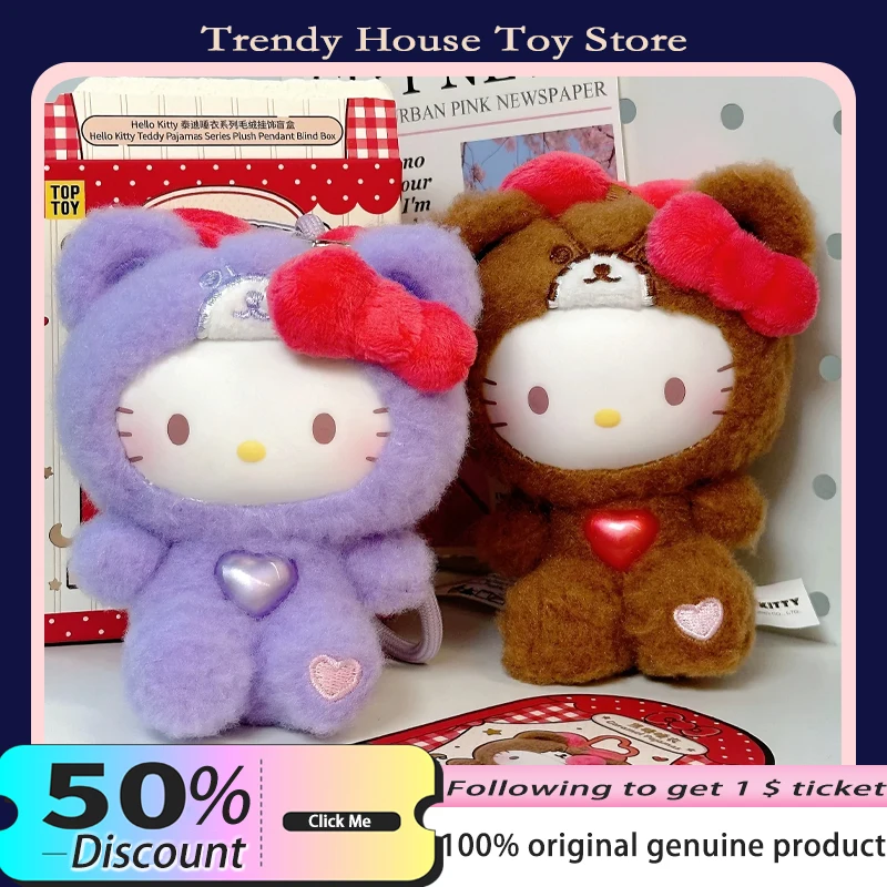 

В наличии Sanrio Hellokitty, плюшевая слепая коробка, пижамы Тедди, серия кукол, игрушки, периферийная фигурка, коллекционный декор комнаты, рождественские подарки для девочек