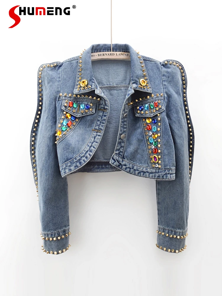 

Fashion 2024 Spring New Colorful Rivets Diamonds High Street Denim Jackets Women Loose Long Sleeve Solid Color Jacket Tops