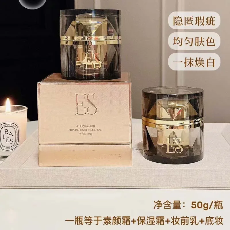 Crème tonifiante pour le visage, primaire hydratant, légère, sans maquillage, pour paresseux, Modification de beauté, soins hydratants pour la peau