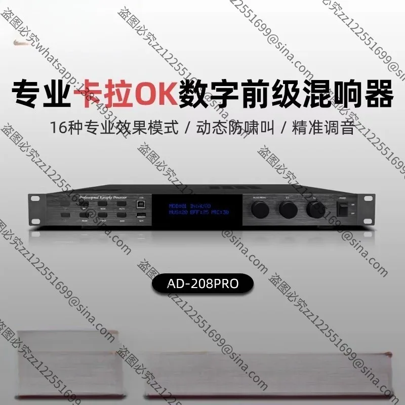 For AD-208PRO Professional KTV Karaoke Front Audio Reverb Processor Effects Accessories
