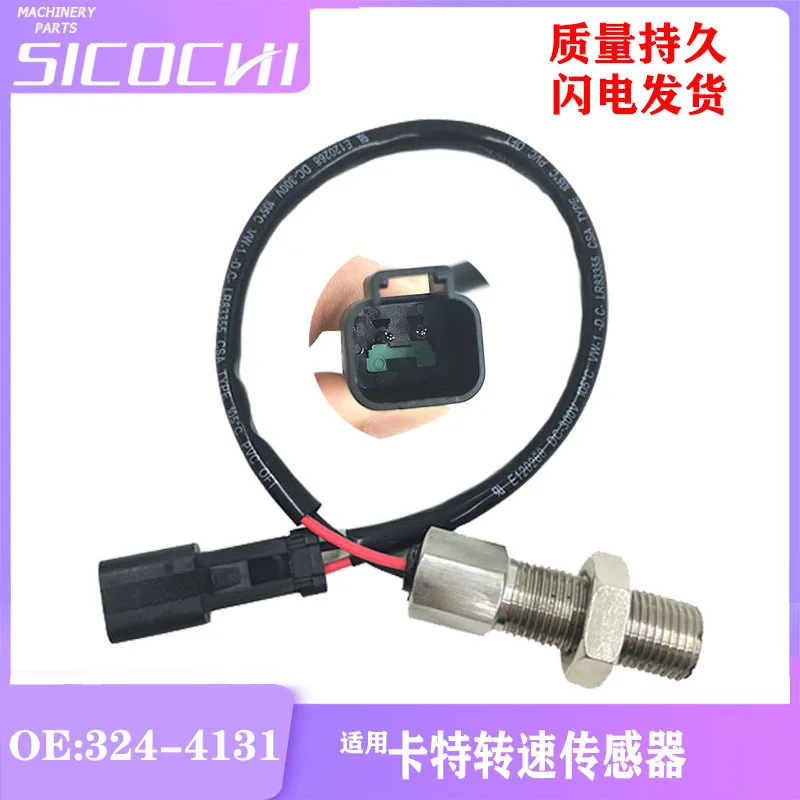 

Applicable excavator accessories Carter E320D S6K speed sensor square plug speed sensor plug 324-4131 sensor de velocidade moto