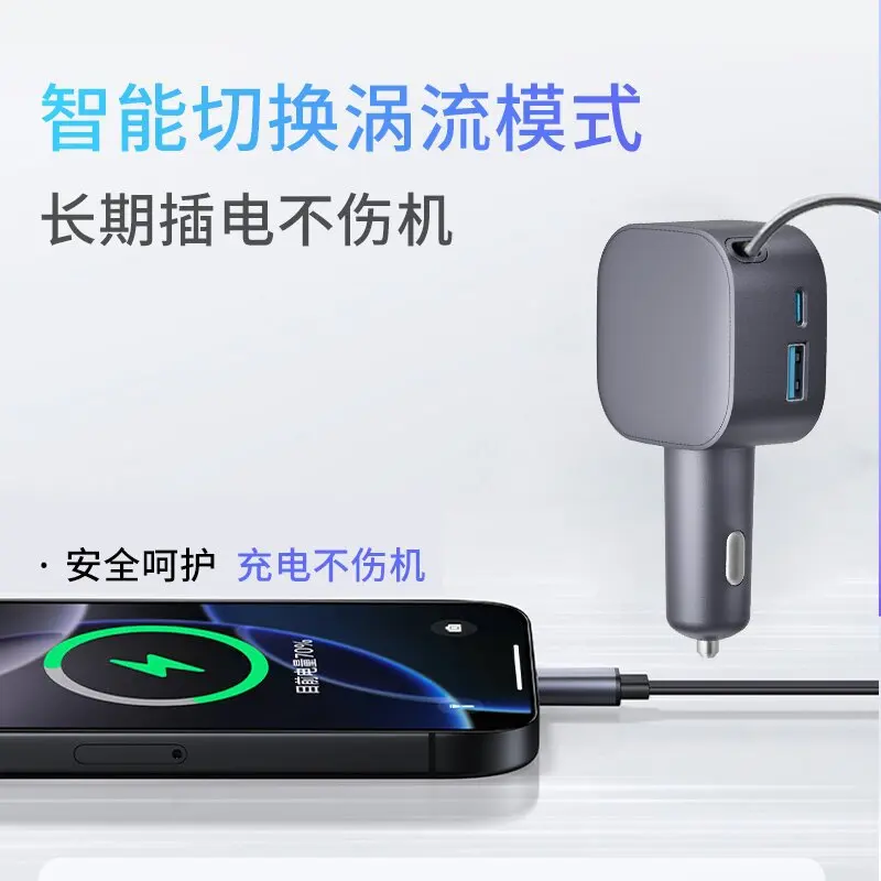 

Автомобильное зарядное устройство HAINA 105 Вт PD, быстрая зарядка с выдвижным кабелем для передачи данных 70 см, зарядное устройство для телефона с портами типа C для iPhone16 17 Huawei