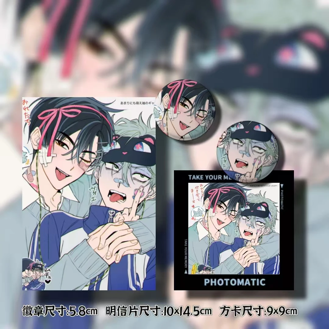 

Аниме Alien Stage Till Ivan, значок для косплея, брошь, мультяшная открытка, эмблема, закладка, нагрудник, квадратная карта, Oufuku Hagaki, украшение, подарок