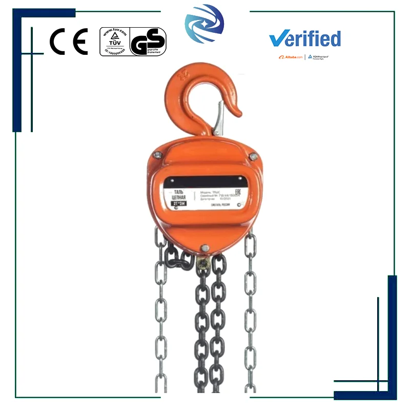 

Easy Operation Garage Work Classic Design Manual Operated Hand Chain Block Crane 1 2 3 4 5 Ton Vt HSZ-C Trade Chain Hoist