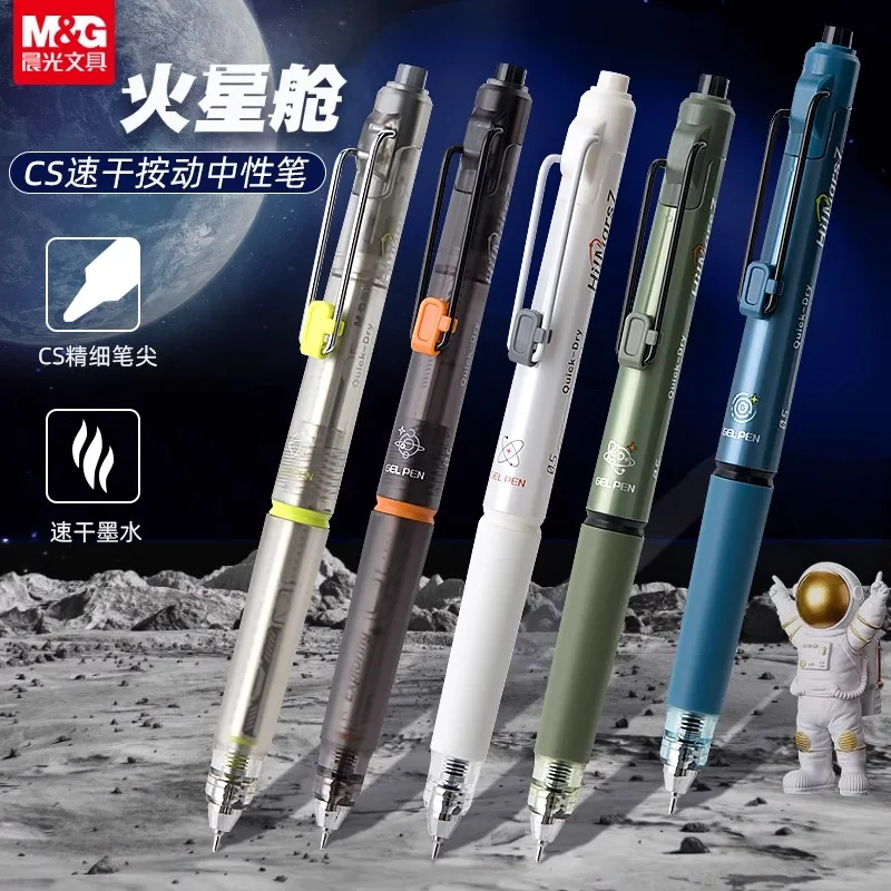 

Гелевая ручка M&G 0,5 мм, черная, быстросохнущая, гладкая, для письма, студенческого класса со сменным стержнем, высококачественная ручка для офиса и школы