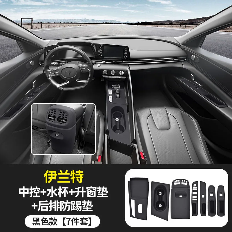 For Hyundai Elantra door handle, window panel, silicone protective pad, central control gearbox protective pad accessories