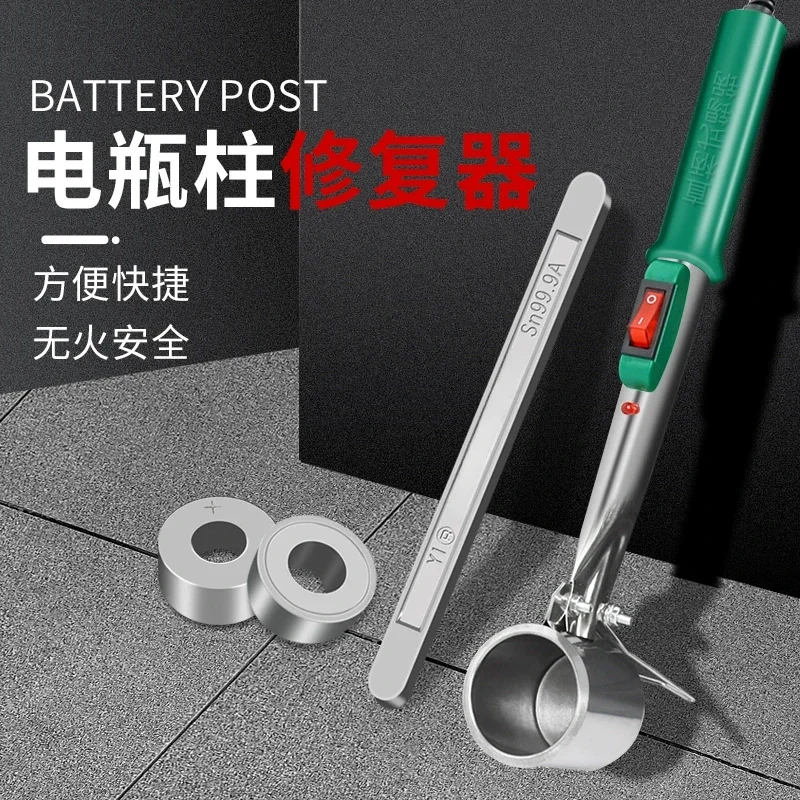 Battery column repair mold Car truck pile head  tool column head  column  device