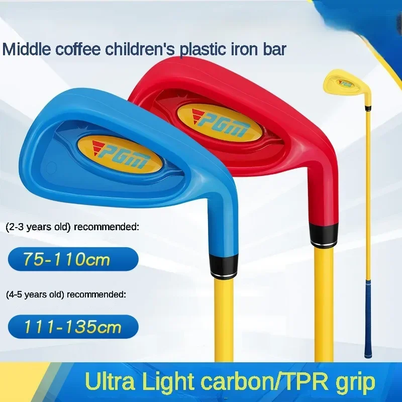 PGM Golf Club Beginner Practice Rod Boys Girls No. 7 Iron Plastic Head Ultra Light Carbon Shaft Golf Accessories JRTiG011