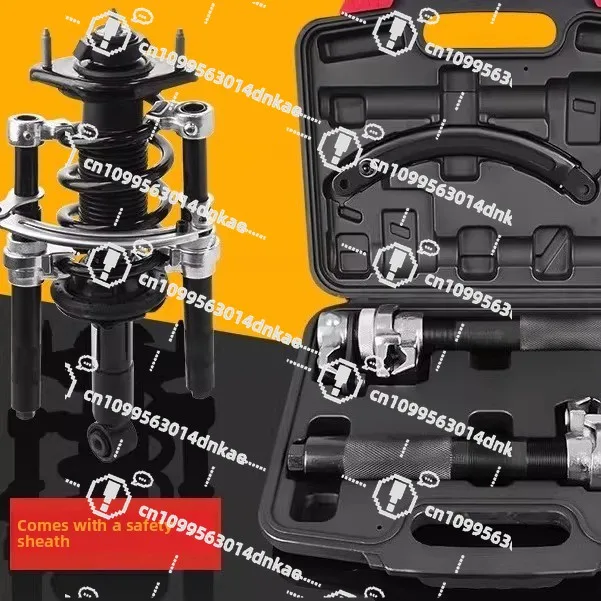 Automobile Shock Absorption Spring Compressor Claw Spring Disassembly Tool Special Tool for Shock Absorption And Compression