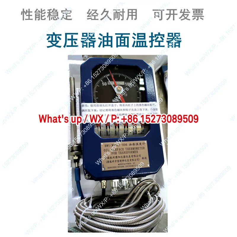 BWY-806AJ (Th) Tran… - image