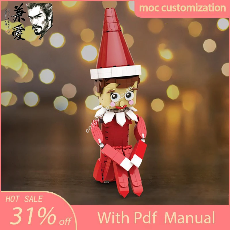 

474PCS MOC Custom Modular Elf on The Shelf Model Building Block Diy Creative Assembly Educational Bricks Toys Kid Gift