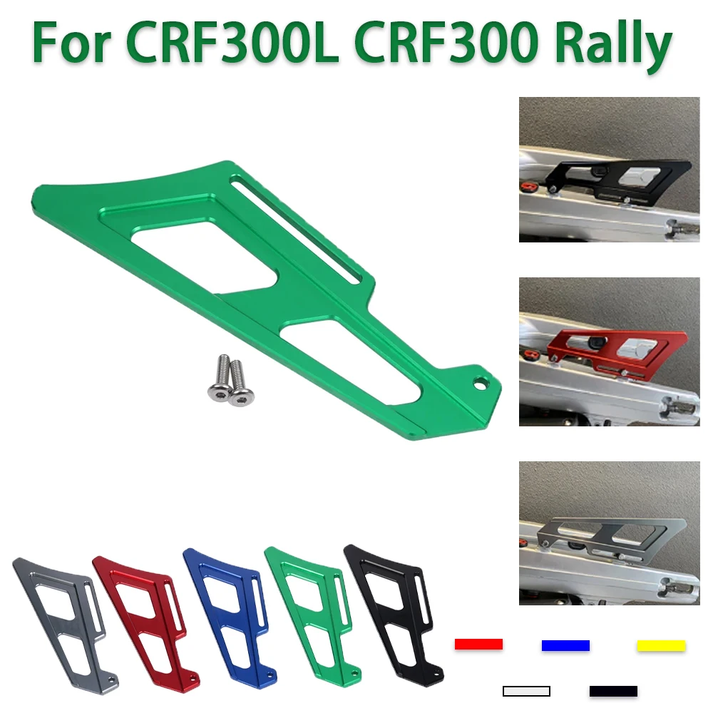 

Dirt Bike Motorcycle Rear Wheel Chain Drag Guard Cover Protector For HONDA CRF300L CRF300 Rally CRF 300L CRF300 L Accessories
