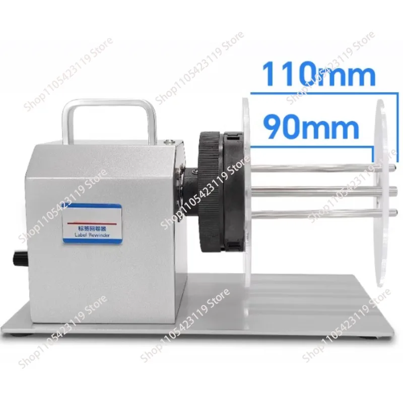 1pcs Label Rewinder Coreless Fully Automatic Rewinding Machine Barcode Thermal Machine Speed Adjustable