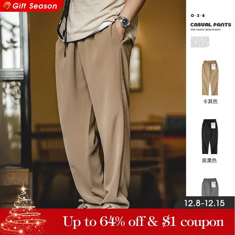 Maden workwear American khaki drape casual pants wrinkle-free non-iron elastic waist straight suit pants men's fall