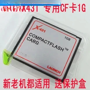 

X431 CF card 1GB memory card suitable for both new and old machines