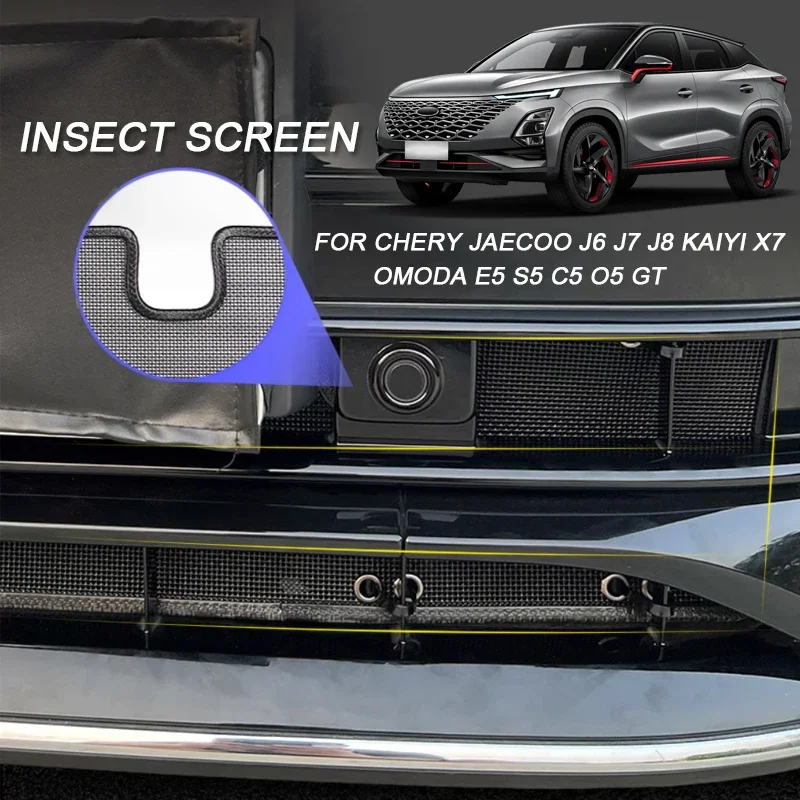 Car Insect-proof For CHERY JAECOO J6 J7 J8 KAIYI X7 KUNLUN OMODA C5 E5 S5 O5GT Air Inlet Protect Cover Airin Insert NetAccessory