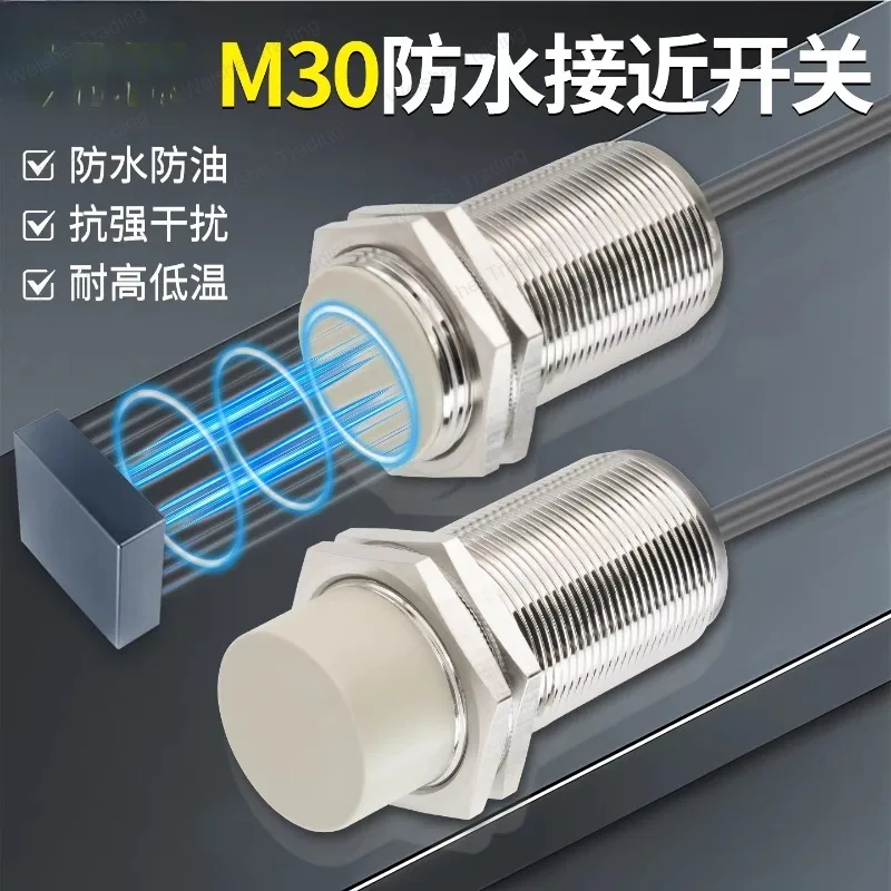 M30 Proximity Switch Long Distance 40mm Normally Open NPN Normally Closed PNP Three-Wire 24V Inductive Sensor