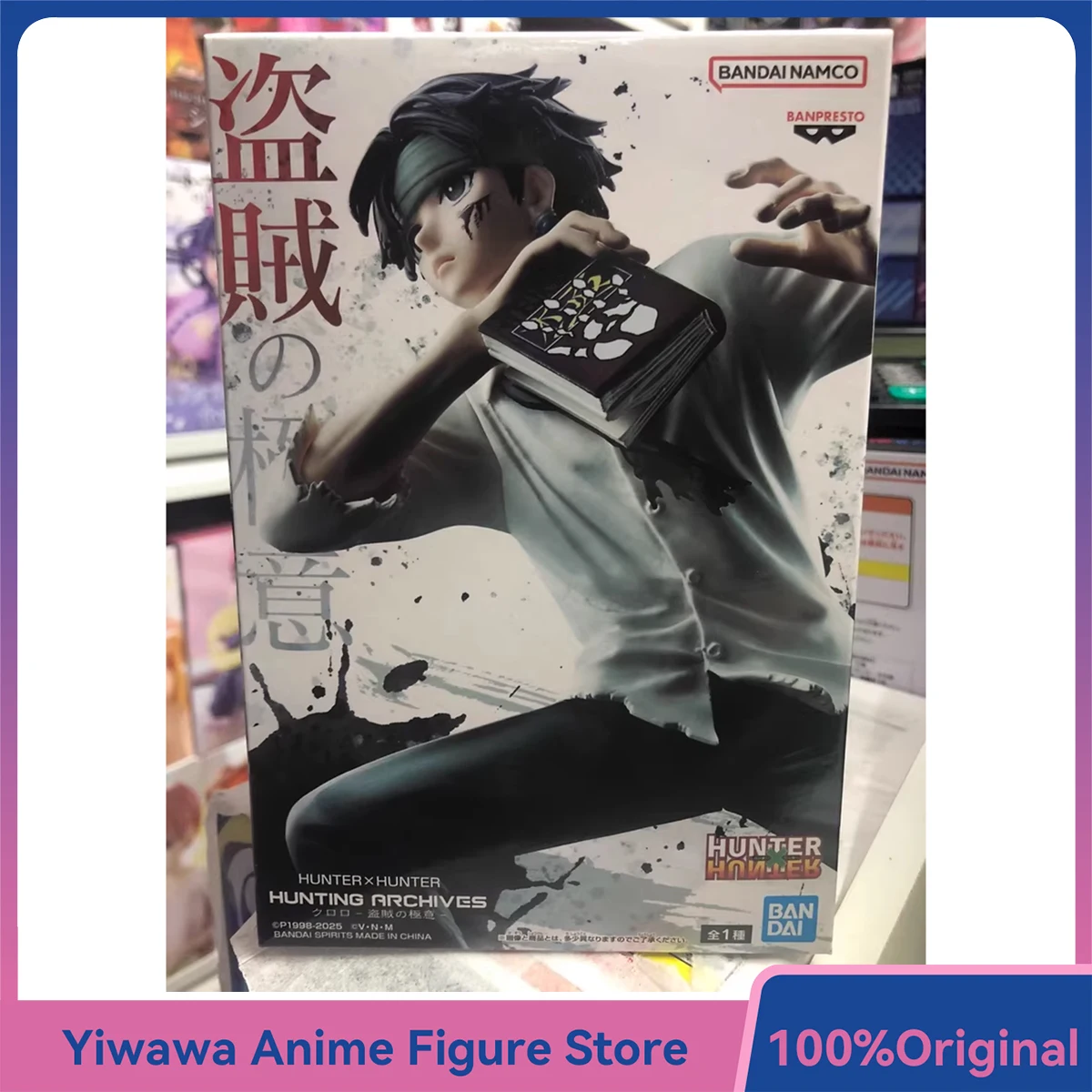 

В наличии Banpresto Hunter x Hunter Охотничьи архивы Chrollo Lucilfer (Touzoku no gokui) 18 см Аниме Фигурка Модель Коллекция игрушек