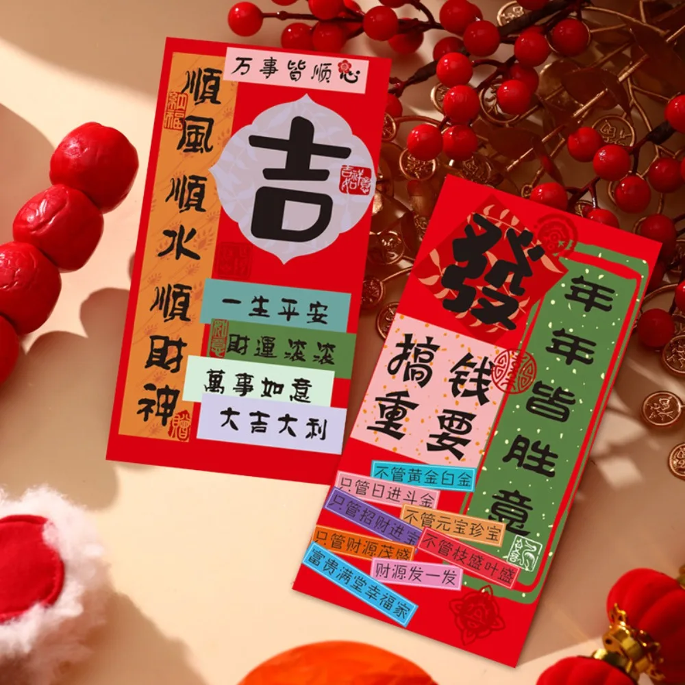 6Pcs/Set Traditional Snake Year Red Packets Thickened Square Red Envelopes Blessing Exquisite Money Bag Chinese New Year