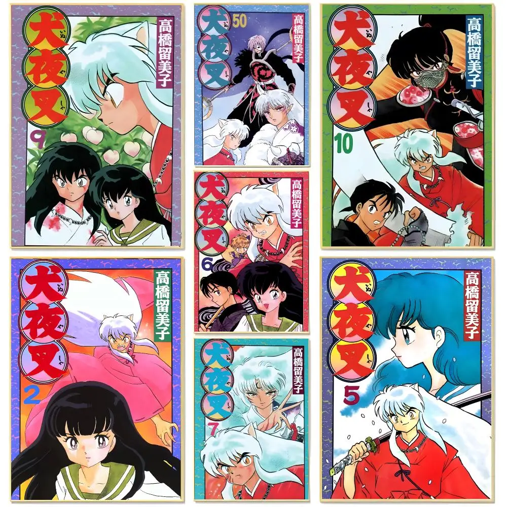 Anime Fantasy Inuyasha Poster Living Room Bedroom Decorative Print Unframed Decor
