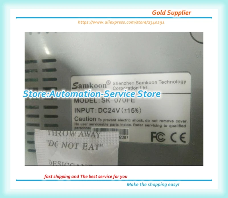 Hmiタッチスクリーンディスプレイ,SK-070FE交換,SK-070AE,新品