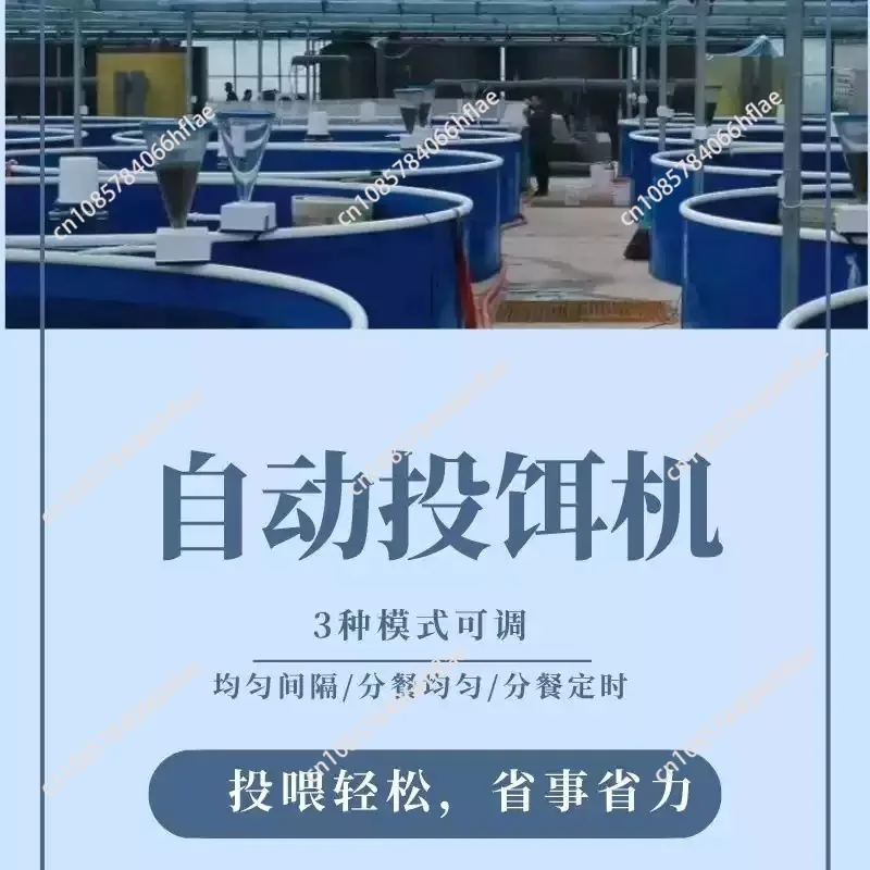 Pond Automatic Fish Shrimp Feeder Convenient Feeding Equipment For Aquaculture Fish Farm