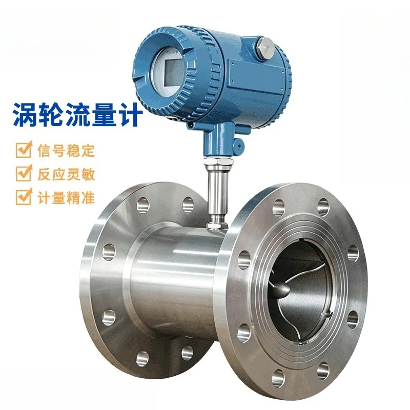High Speed Response Turbine Flowmeter Liquid Threaded Flange Type Micro High Purity Digital Display Speed