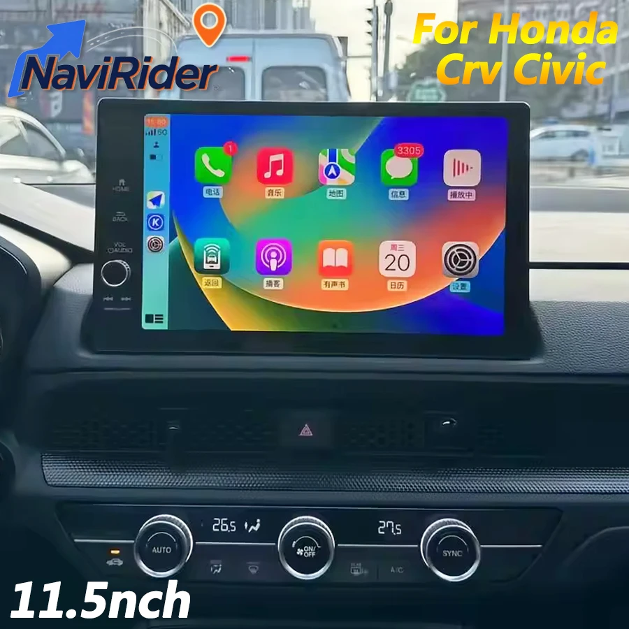 11.5" Android Scree…