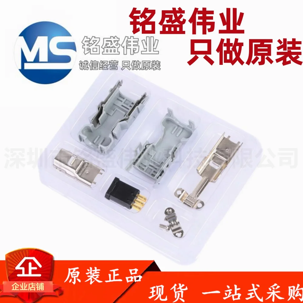 1PCS 100% original 55100-0670 551000670 6PIN servo encoder plug automotive connector