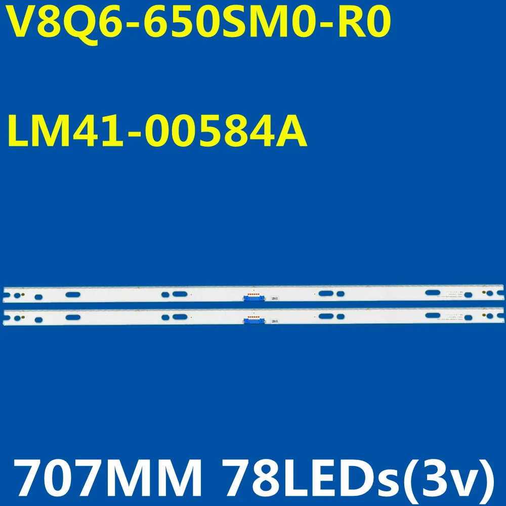

LED Backlight Strip For L1_NU8_F5_CEM_S26(3)_R1.1_RBH_407060_LM41-00584A BN96-45623A UA65NU8000 UE65NU8000 UE65NU8002