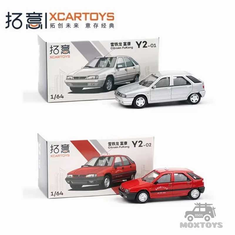 

XCarToys 1:64 Citroen ZX Fukang Silver /Beijing Taxi красная литая модель автомобиля