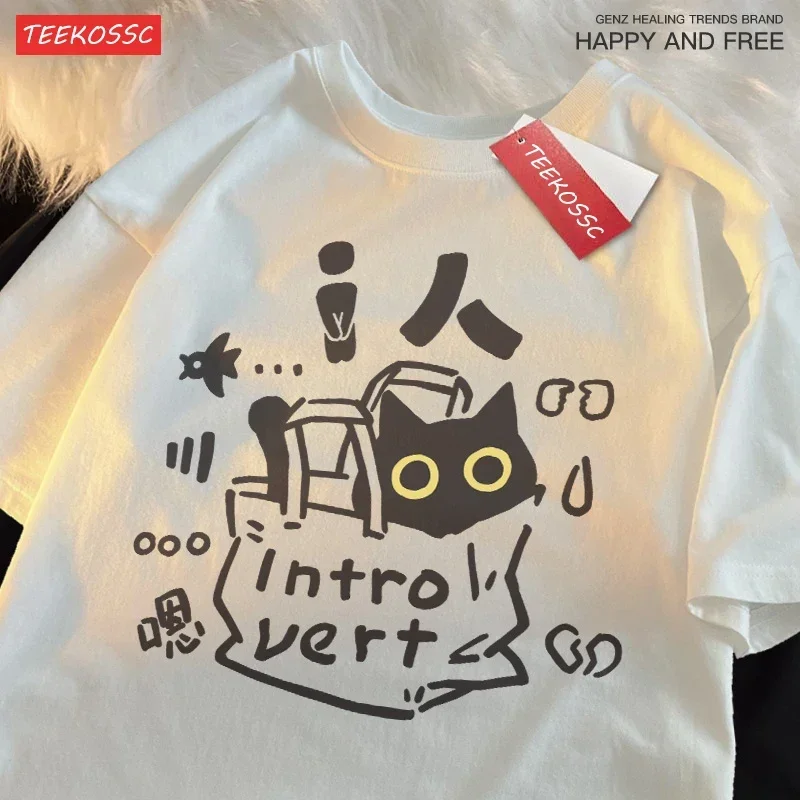 IMan Cat MBTI Introverted บุคลิกภาพแมวนุ่มเสื้อยืดแขนสั้นผู้หญิง Breathable Casual หลวมครึ่งแขน