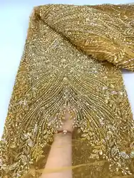 Luxury African Sequins Beaded Lace Fabric 2025 High Quality Lace 5 Yards Gold French Lace Fabric Nigerian Net Lace Fabrics Party