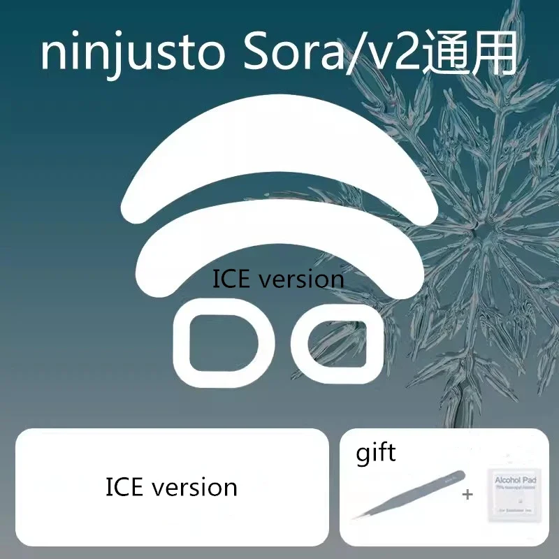 1 Set Ultraglide Mouse Skates For Ninjusto Sora V2 39g Brake Control Speed Mouse Feet ICE Version Mice Glides PTFE Feet