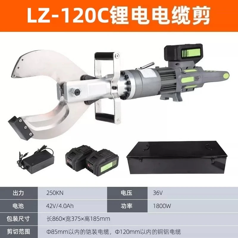 Plug-in Hydraulic Shears, Moving Hydraulic Shears LZ-120C Alloy Steel for Copper/aluminum Cable Special Tools EC-50M 36V