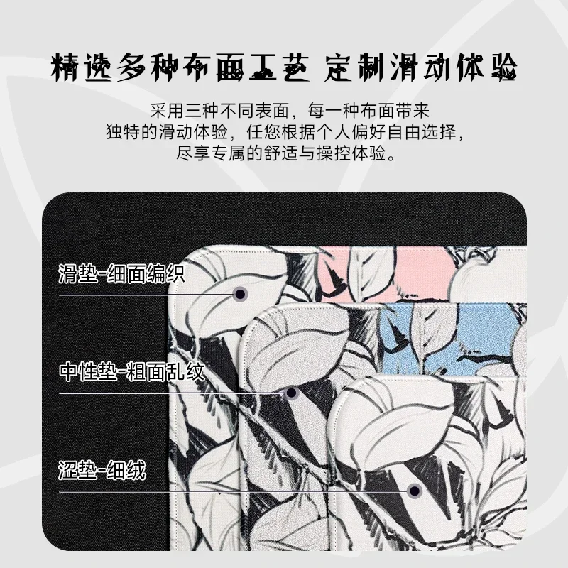 

WLMouse Chunhua Mousepad Control Multi-Surface SOFT XSOFT Mouse Pad Gaming Mouse Pad 490x420x4mm