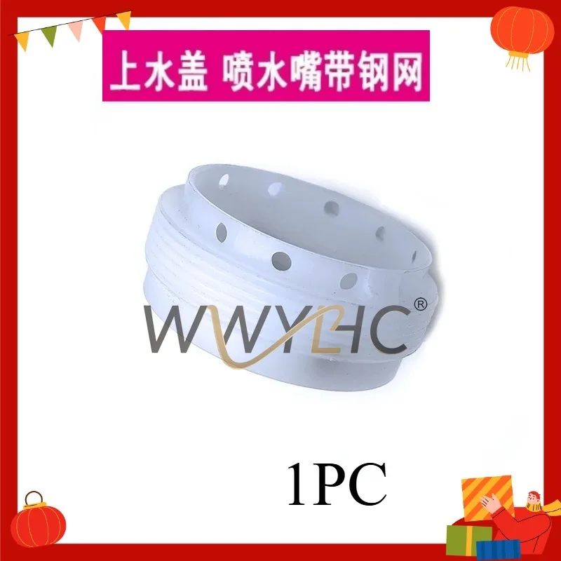 135005346 Upper Water Nozzle Standard Built-in Steel Mesh Replacement EDM Wire Cut Machine Spare Parts