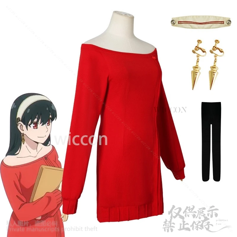 2024 natal cosplay anime família traje yor forger feminino sexy longo vermelho tricô camisola lolita vestido perucas festa de halloween