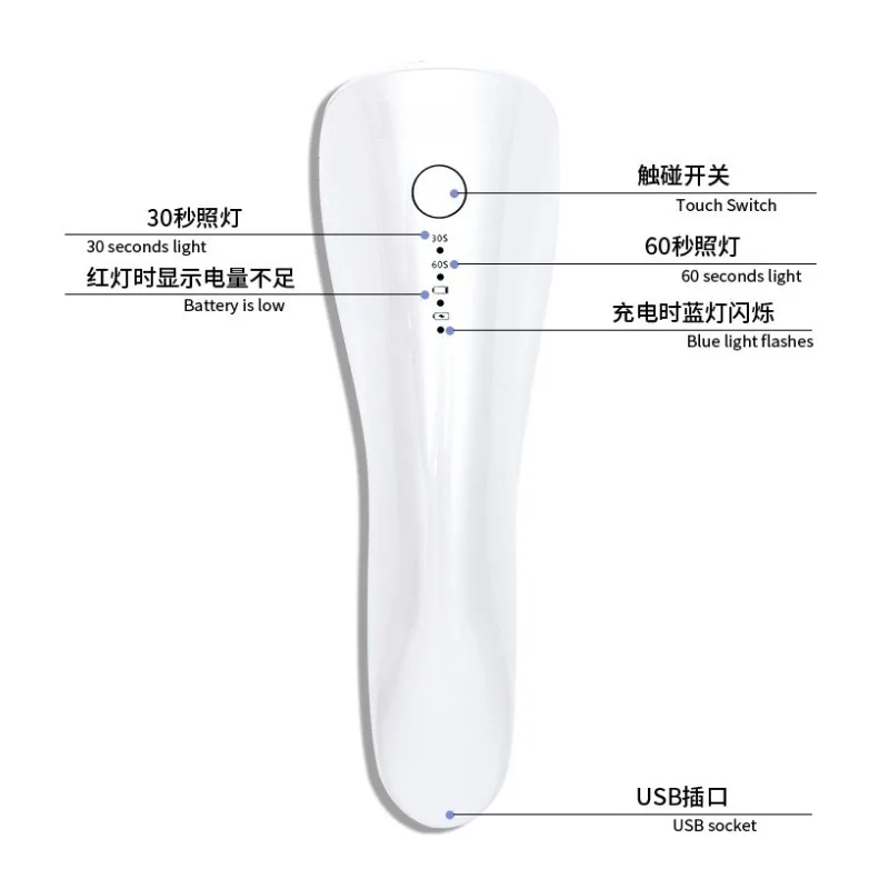 Hot-selling red light not black hand LED high-power quick-drying handheld light charging and storage master model