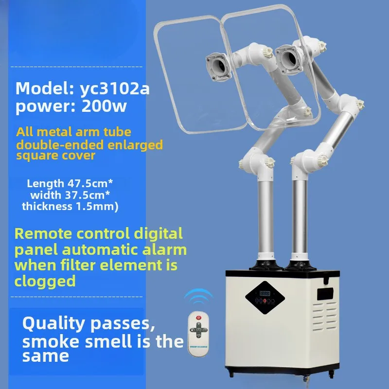 filter smoke exhaust machine to remove odor smoking artifact smoke exhaust system