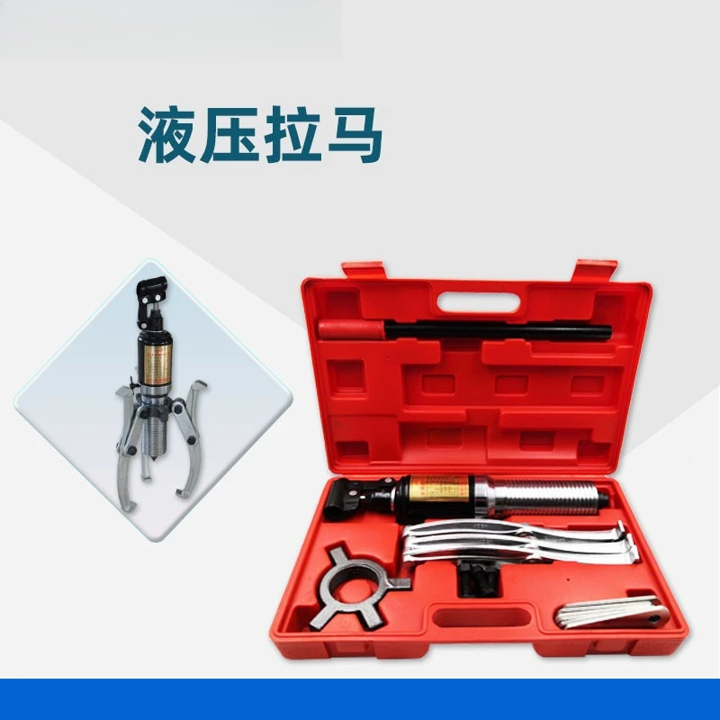 Integrated three-jaw hydraulic puller, three-jaw puller