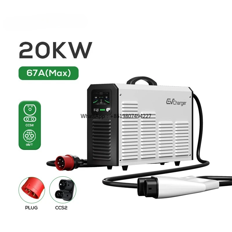 CCS2 20Kw Portable EV Charger Fast DC with Wifi Blue Tooth Swipe Card Function Swipe Card Function Charging Station