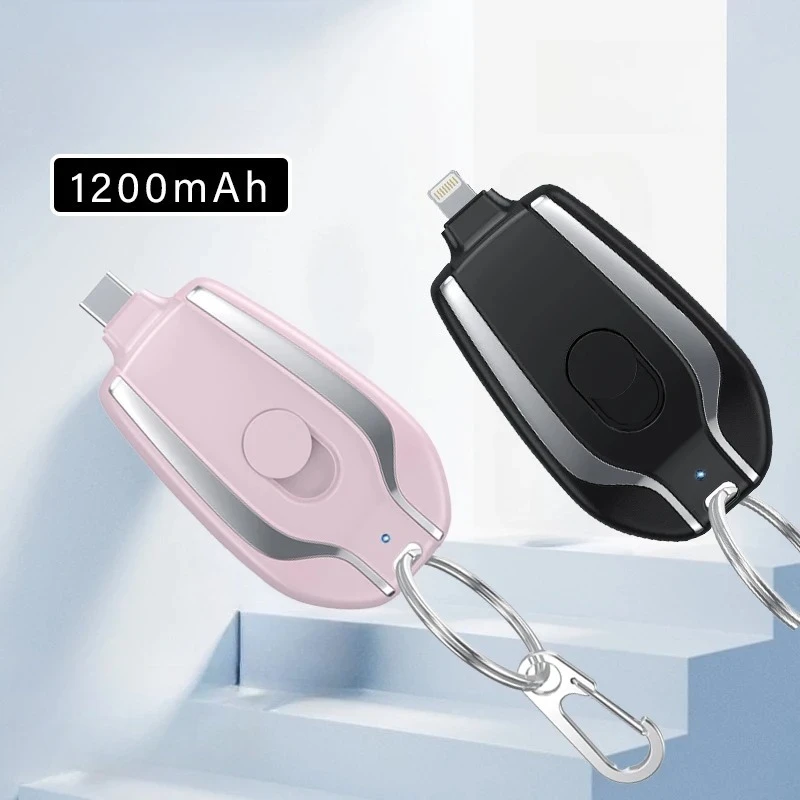 بنك الطاقة المحمول 1500 مللي أمبير سلسلة مفاتيح صغيرة لشاحن الطوارئ أندرويد شاحن محمول #1