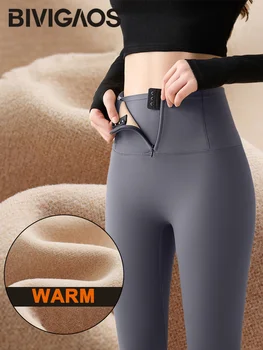 BIVIGAOS Autunno Inverno Pile Spessore Petto Cerniera Leggings di pelle di squalo Vita da donna che modella Leggings sportivi attillati Pantaloni caldi