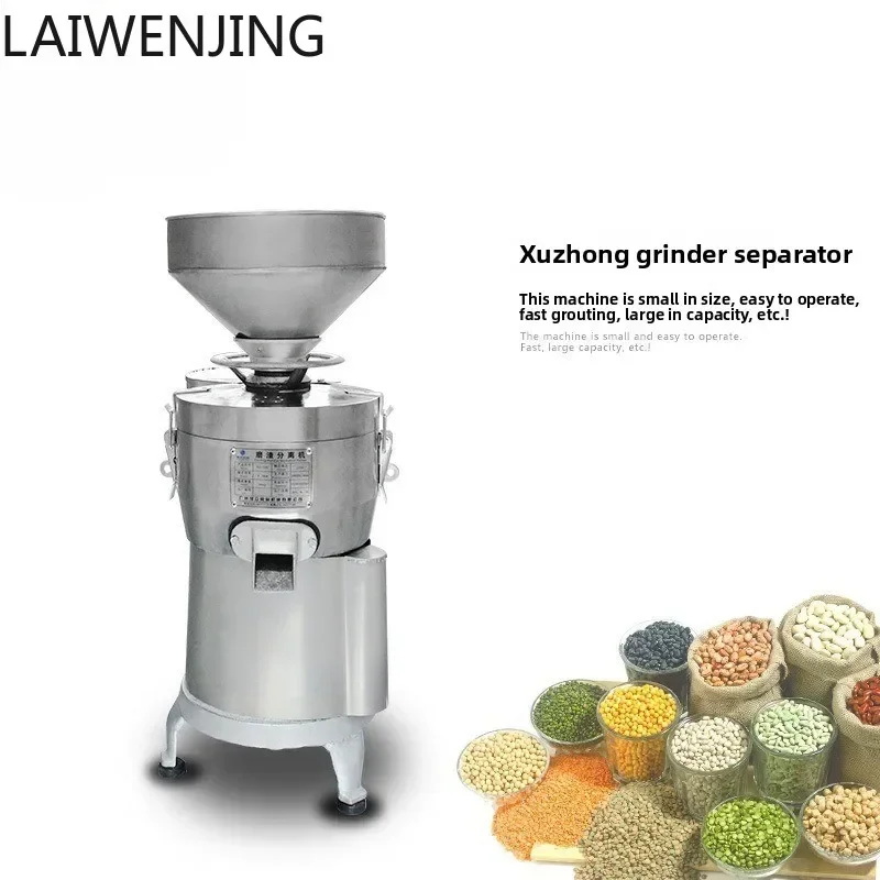 HYS commercial refiner grinding slag separation, filter-free for breakfast shops