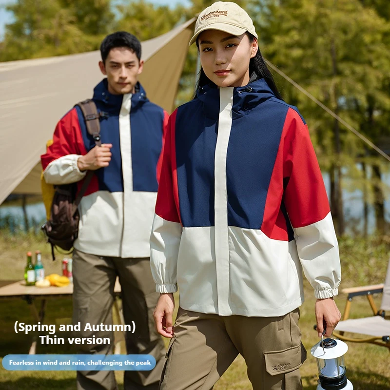 

Unisex Color Block Hooded Windbreaker Jacket Men Women Outdoor Casual Sporty Pullover Coat 2025 Spring Autumn Fashion Streetwear