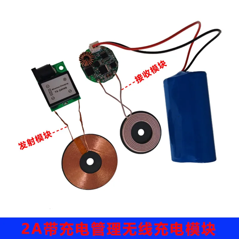 RX/TX Lithium Battery Wireless Power Supply Module Features 4.2V/8.4V/12.6V2A Output with Charging Management Indicator Light