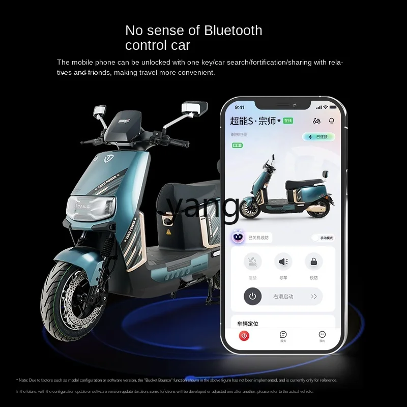 L'm electric scooter motorcycle graphene long endurance high-speed battery car